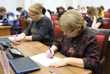Тест по истории Отечества прошел в парламентах Хабаровска и Хабаровского края Пресс-служба ЗакДумы Хабаровского края
